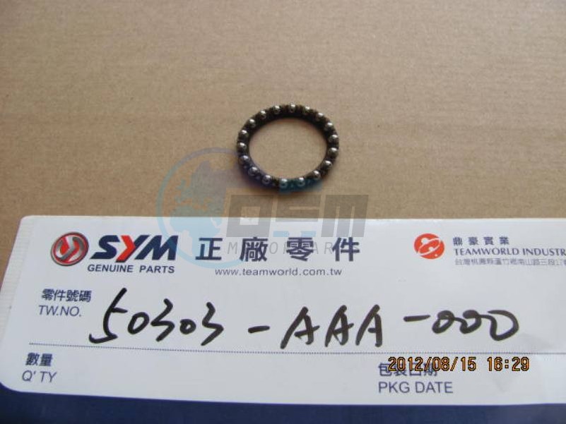 Product image: Sym - 50303-AAA-000 - BEARING RING STEERING HEAD LOWER  1