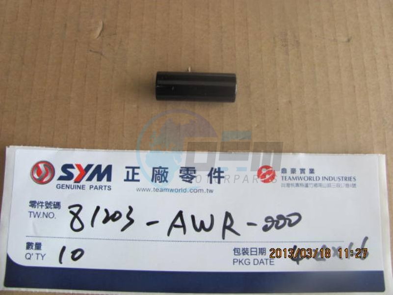 Product image: Sym - 81203-AWR-000 - RR.CARRIER COLLAR  0