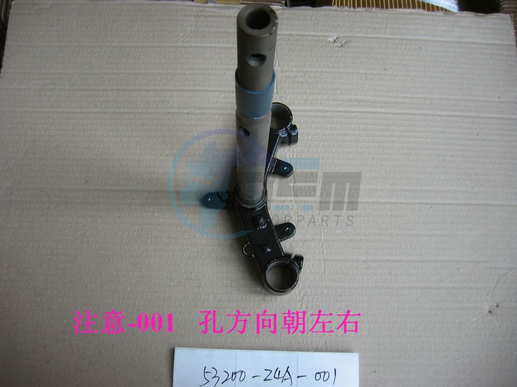 Product image: Sym - 53200-Z4A-001 - STRG.STEM COMP. DRILLED L TO R  0