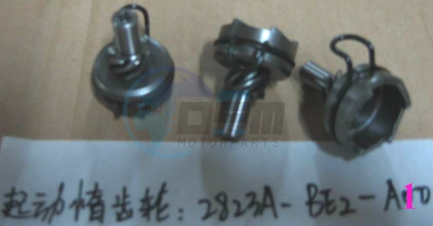 Product image: Sym - 2823A-BE2-A10 - KICK DRIVEN GEARASSY  0