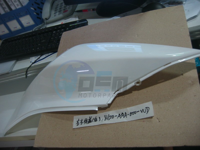 Product image: Sym - 83500-AAA-000-KC - R. BODY COVER BK007U  0