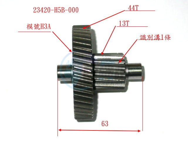 Product image: Sym - 23420-H5B-000 - COUNTER SHAFT COMP  0