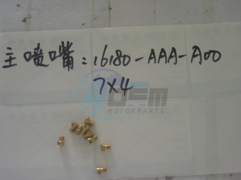 Product image: Sym - 16160-AAA-A00 - TUBE  0