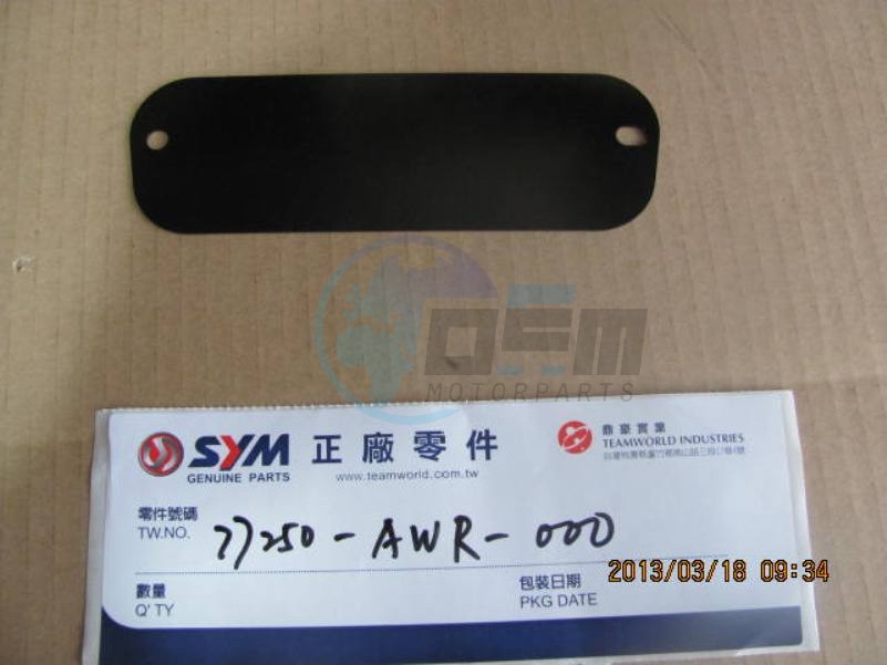 Product image: Sym - 77250-AWR-000 - SEAT CATCH PROTECT PLATE  0