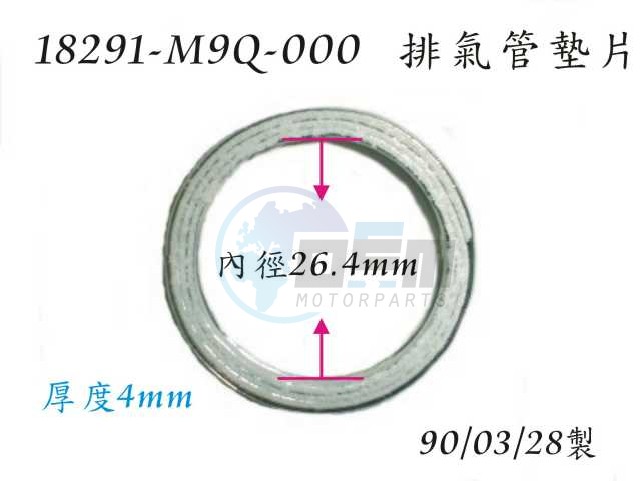 Product image: Sym - 18291-M9Q-000 - UITLAATPAKKINGRING  0