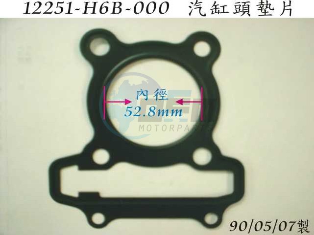 Product image: Sym - 12251-H6B-000 - CYLINDER HEAD GASKET  0