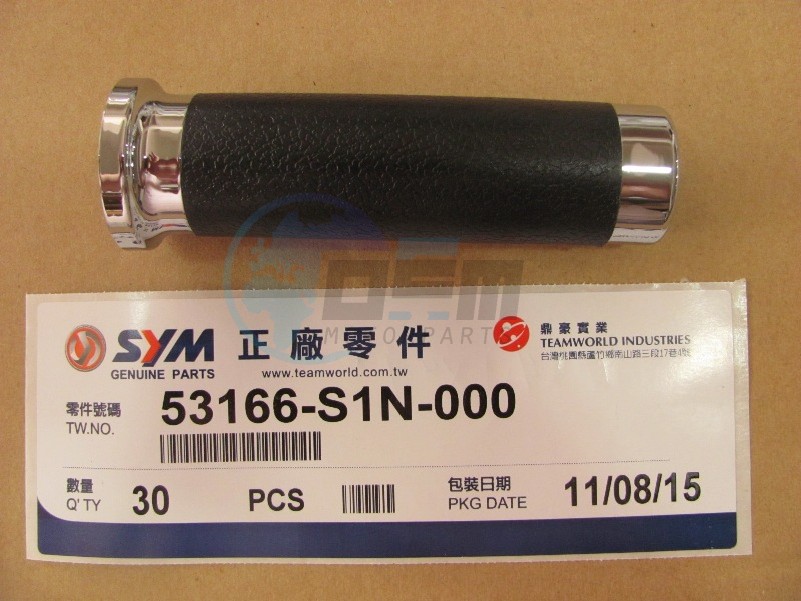 Product image: Sym - 53166-S1N-000 - L.HANDLE GRIP  0