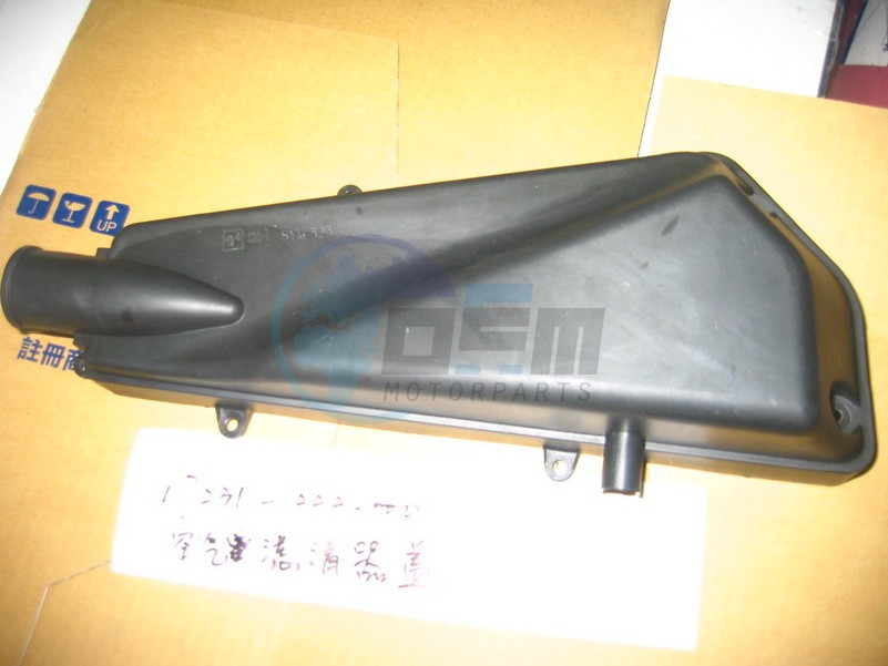 Product image: Sym - 17231-AAA-000 - AIR C COVER  0