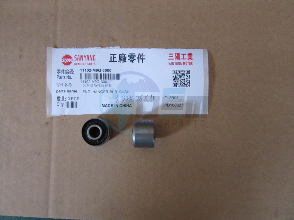 Product image: Sym - 11102-M9Q-300 - ENG. HANGER RUB. BUSH  0