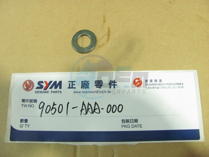 Product image: Sym - 90501-AAA-000 - WASHER 16MM  1